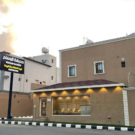 منتجع حديقة الوسام Ta'if Exterior foto